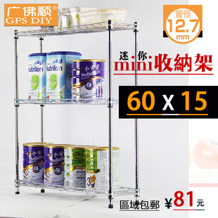 60cm宽15收纳置物架夹缝超窄小型窄缝厨房公分厘米冰箱间隙不锈钢