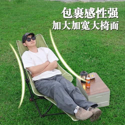 户外折叠椅便携办公室露营装备加高月亮椅躺椅沙滩椅午休折叠椅子
