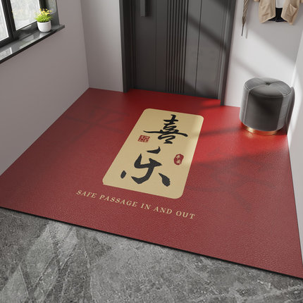 新中式入户门地垫喜庆皮革地毯进门垫子家用脚垫耐脏防滑玄关地毯