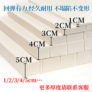 天然乳胶枕头加高垫片定制通用2cm低枕头增高加厚垫子可调整薄枕