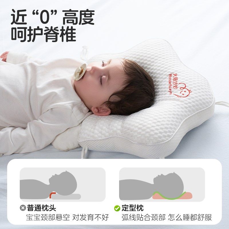 婴儿定型枕头纠正防偏头型新生儿宝宝安抚0到6个月1岁搂睡觉神器