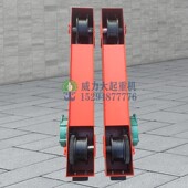 起重机电动端梁跑车行车端头龙门吊天车电动葫芦地梁1吨2吨5吨