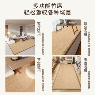 天然竹席地垫夏季客厅凉席地毯家用日式加厚日式榻榻米垫原木风