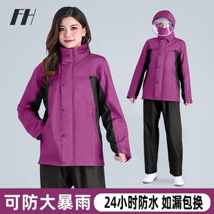 女款 套装 农民干活户外骑行 防水雨衣雨裤 暴雨级雨衣成人外穿分体式