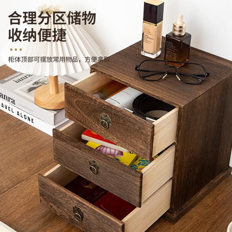 实木抽屉式办公室桌面收纳整理盒药箱玄关木质储物盒化妆品首饰盒