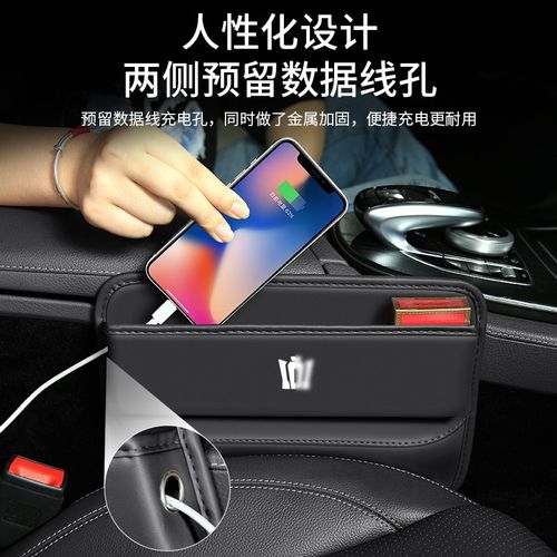 适用丰田皇冠陆放汽车夹缝收纳盒内饰车载座椅装饰车内储物盒用品