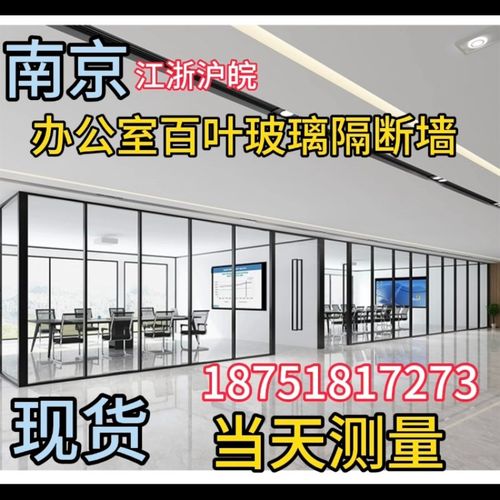 办公室玻璃隔断墙双层内置中空百叶屏风铝合金钢化玻璃隔音高隔断