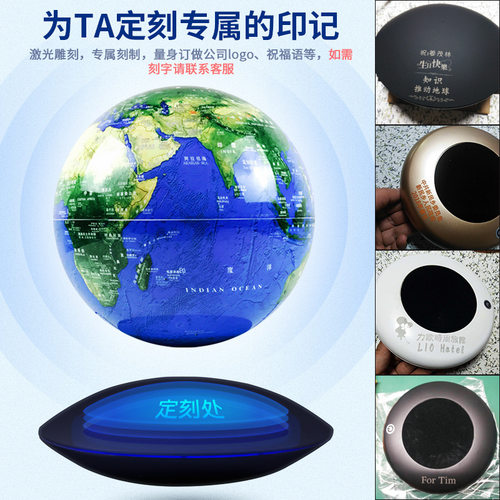 磁悬浮地球仪办公室家居装饰品摆件摆设送教师生日礼物创意礼品