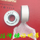 力泰生料带101水胶布优质防水密封带20米加宽加厚家用止水生胶带