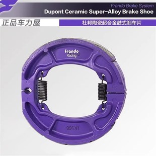 车力屋鼓刹车皮片裂行铃木UY赛鹰巧格i 福喜AS巡鹰旭鹰福颖佳睿御