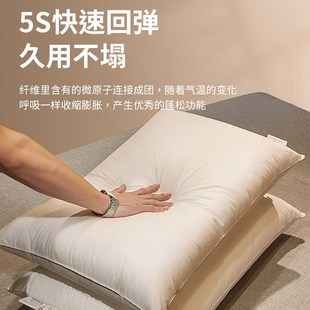 如家商旅酒店枕头五星级酒店专用枕头枕芯不塌陷同款高枕芯羽丝绒