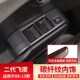 装 本田二代飞度碳纤纹内饰贴中控档位扶手改装 饰件 13款 适用于08