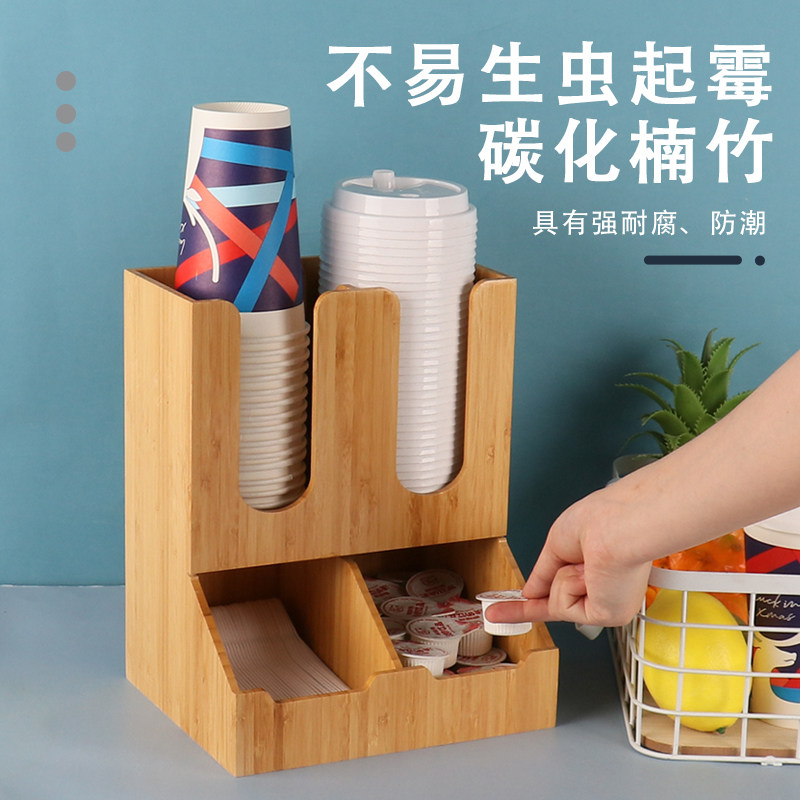咖啡奶茶店杯架奶球糖包专用吧台亚克力收纳盒一次性纸杯架取杯架