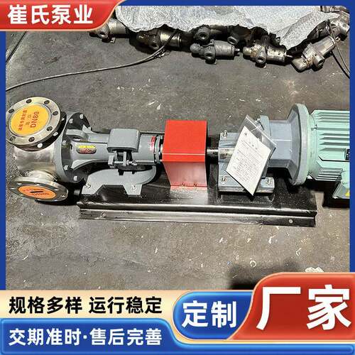 内啮合齿轮泵高粘度不锈钢转子泵蜂蜜果糖卸车输送泵高自吸大流量