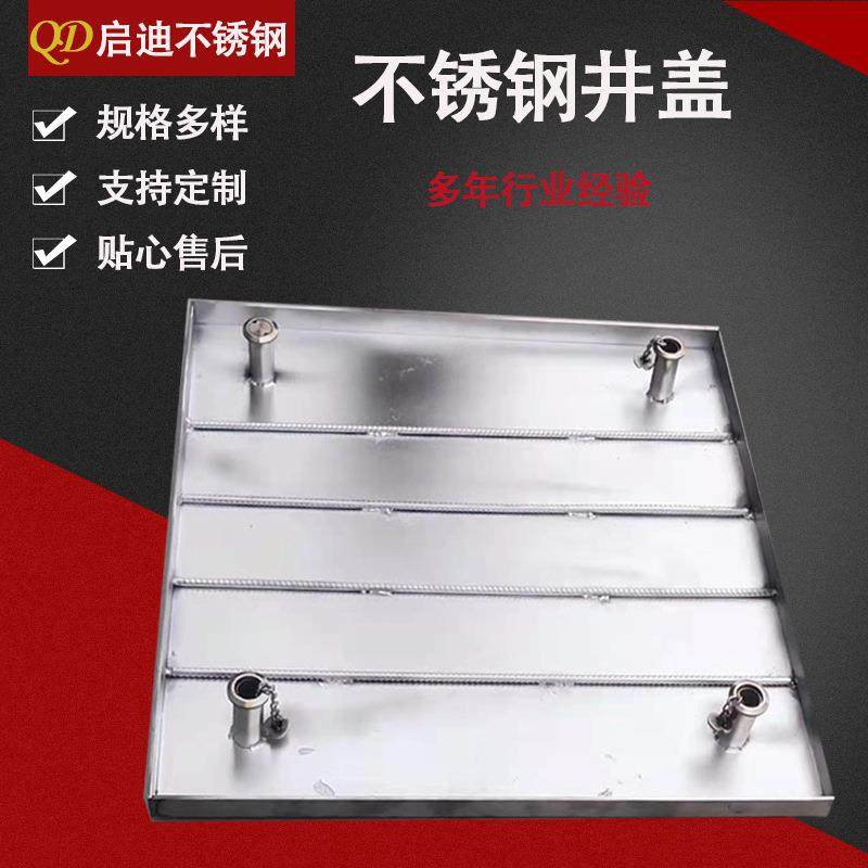 厂家直供304不锈钢井盖隐形方形圆形装饰电力井盖下水道盖板,基础建材,井盖,淘宝优惠券,粉丝福利购,淘宝优惠卷