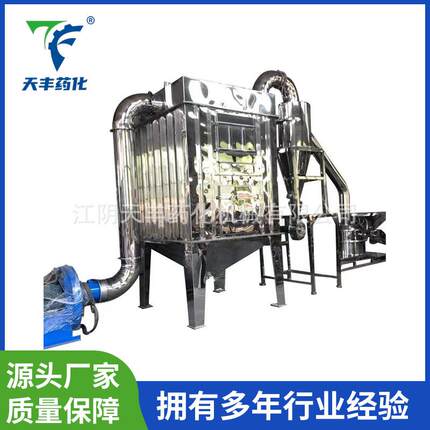 小型不锈钢超微粉碎机黄精人参粉碎设备气流药材打粉机用机械设备