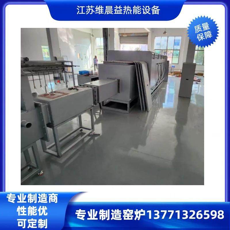 供应1700度高温氢气还原推板炉工业电炉,工业油品/胶粘/化学/实验室用品,其他实验室设备,淘宝优惠券,粉丝福利购,淘宝优惠卷