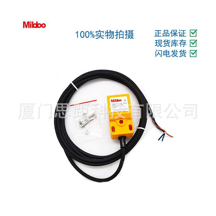 Mibbo米博工业传感器接近开关原IPSC-15NA1D02N 现型号IP23-15NA