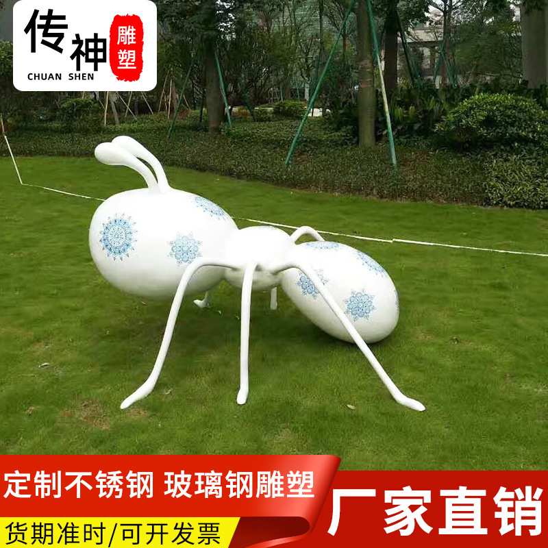 玻璃钢彩绘蚂蚁雕塑 户外公园小区园林景观工艺雕塑手工立体摆件