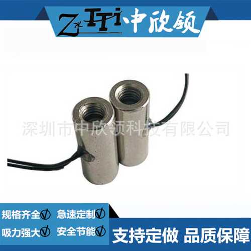 管状电磁铁HIP-1025P-24V360自动化设备机械手吸盘镀设备抓手吸盘