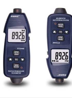 跨境欣宝科仪DT2240E频闪仪SM6240C闪光测速仪一件代发