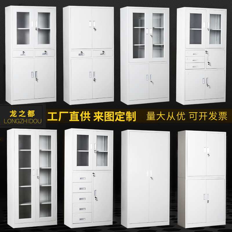 钢制办公室文件柜铁皮柜钢制员工储物柜资料档案柜带锁铁皮柜定制图片