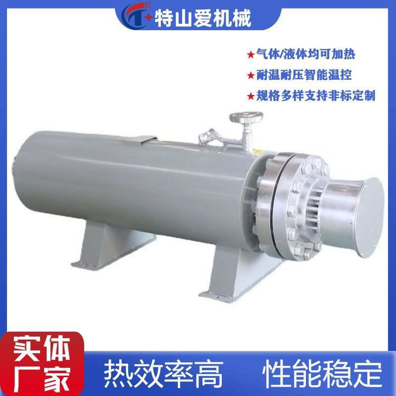 高温高压管道加热器 气体液体空气氢气水管道加热器 防爆电加热器
