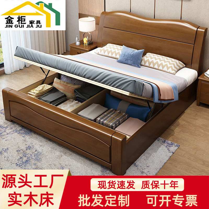 金柜家具中式双人大床现代简约轻奢床现代简约中小户型卧室实木床图片