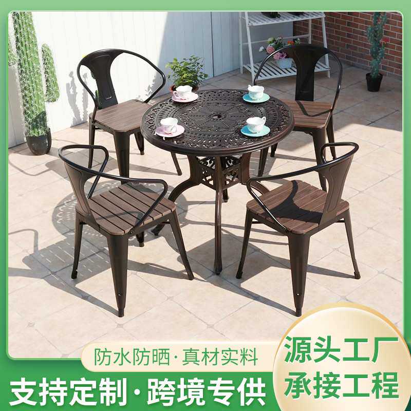 全套户外休闲塑木桌椅铸铝兰花圆桌室外铁艺露天防晒防腐桌椅组合