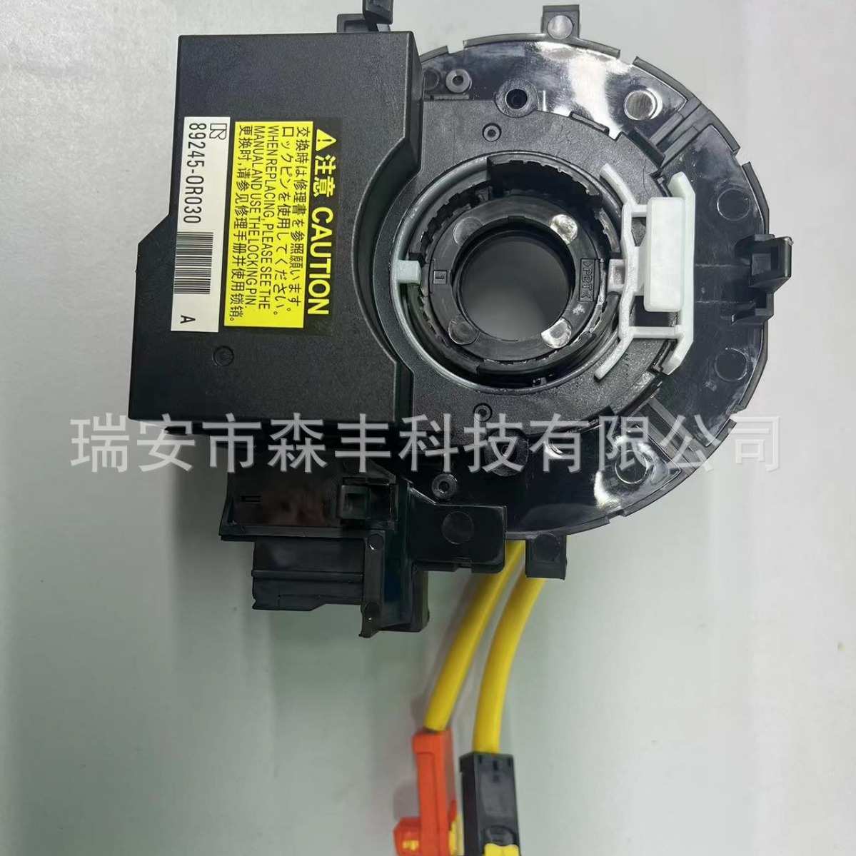 89245-0R030适用丰田皮卡Tacoma 2016-2020转向角度传感器总成