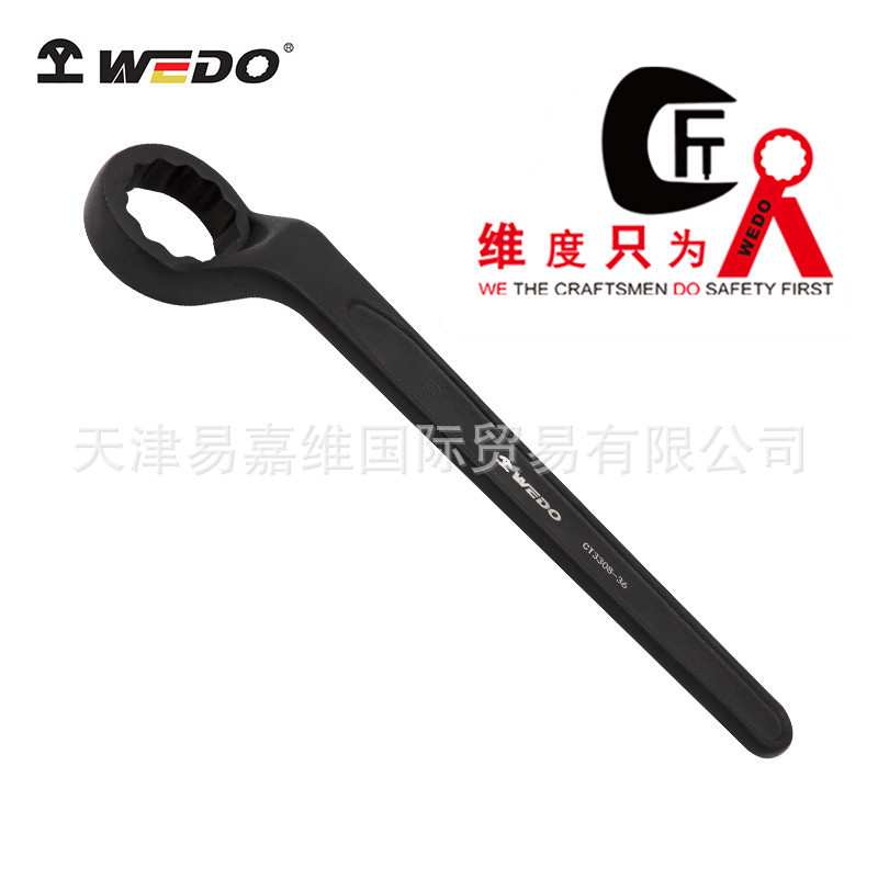 WEDO维度高颈单头梅花扳手加长眼镜扳子加厚重型可英制CT3308