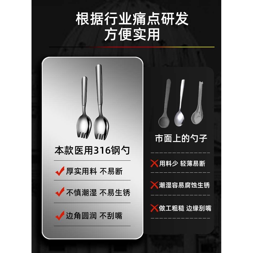 ?叉勺子一体316不锈钢叉子勺子二合一两用儿童意面叉沙拉勺沙律