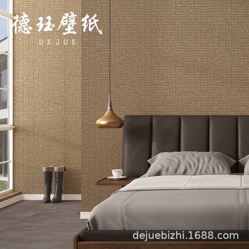 现代简约3D立体素色皮纹皮革墙纸北欧客厅卧室背景壁纸家用高级感