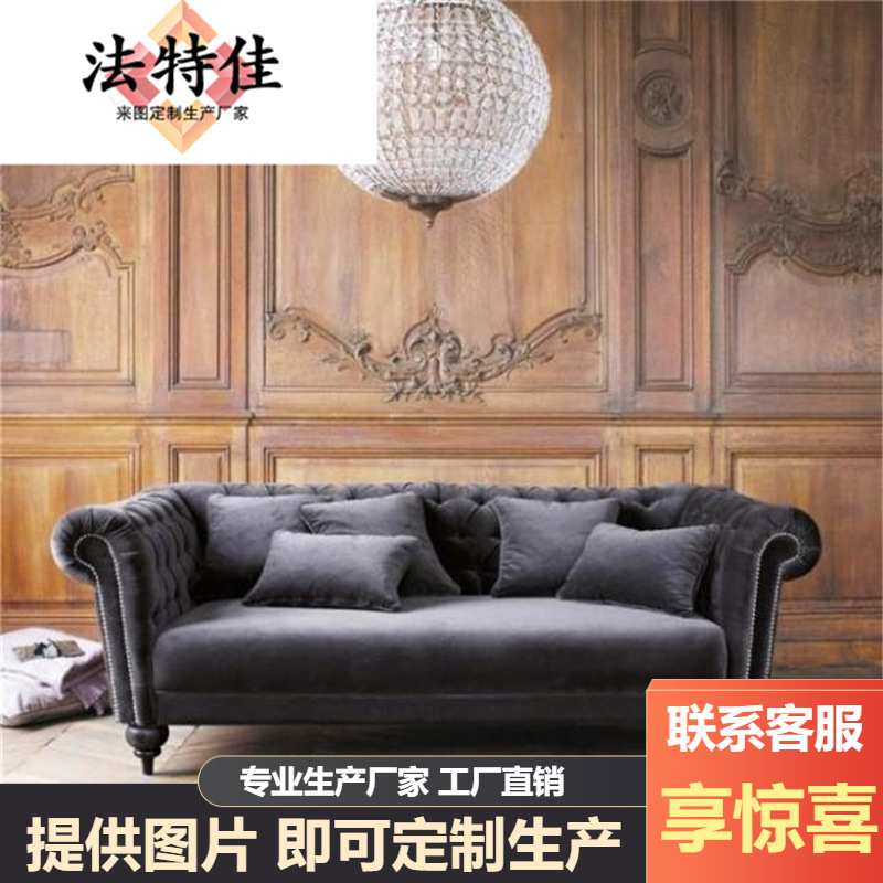 北欧简约现代新古典软包皮艺客厅沙发 柳丁拉扣别墅布艺三人沙发