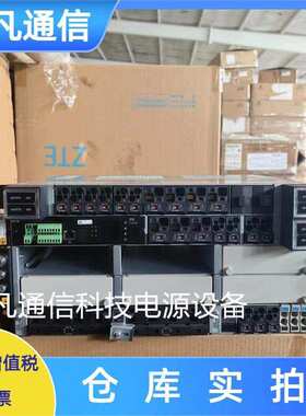 中兴ZXDU98B601 V5.0嵌入式通信高频开关电源系统48V600A高度5U