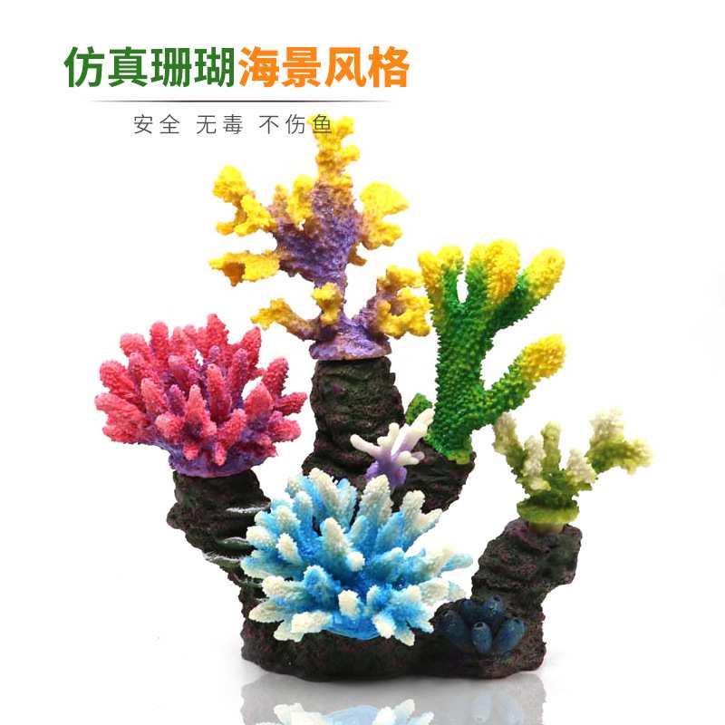 海洋馆鱼缸装饰珊瑚假山造景装饰水族箱海景珊瑚礁摆件仿真珊瑚石