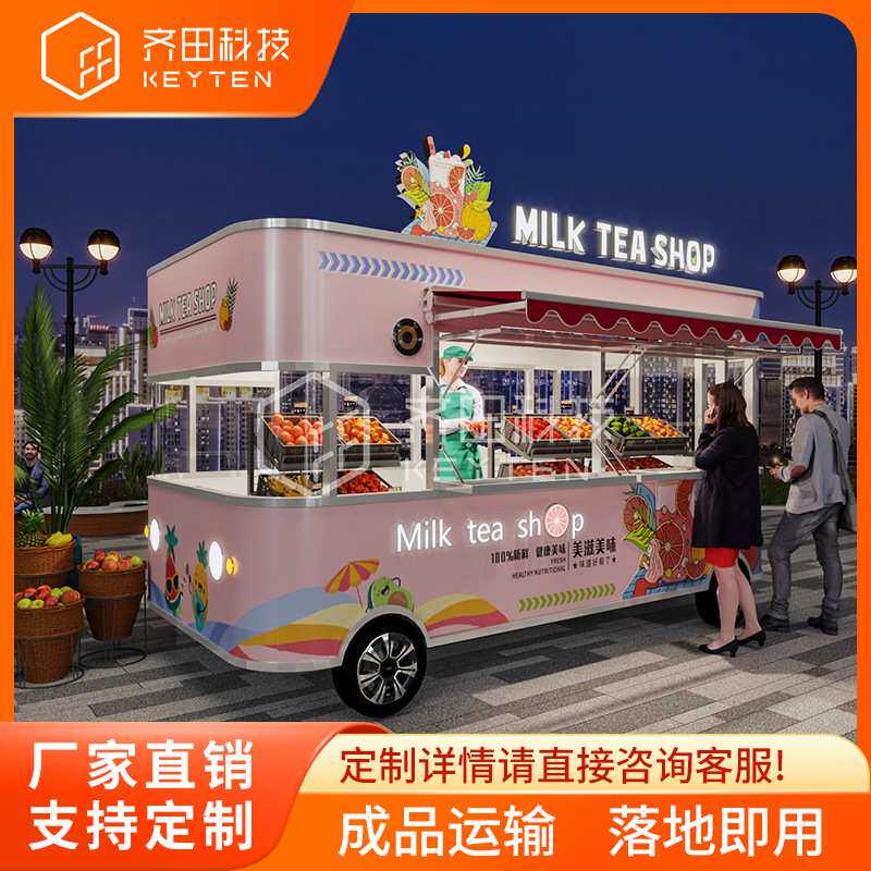 支持定制-优选花车摆摊餐车集市夜市小推车定制