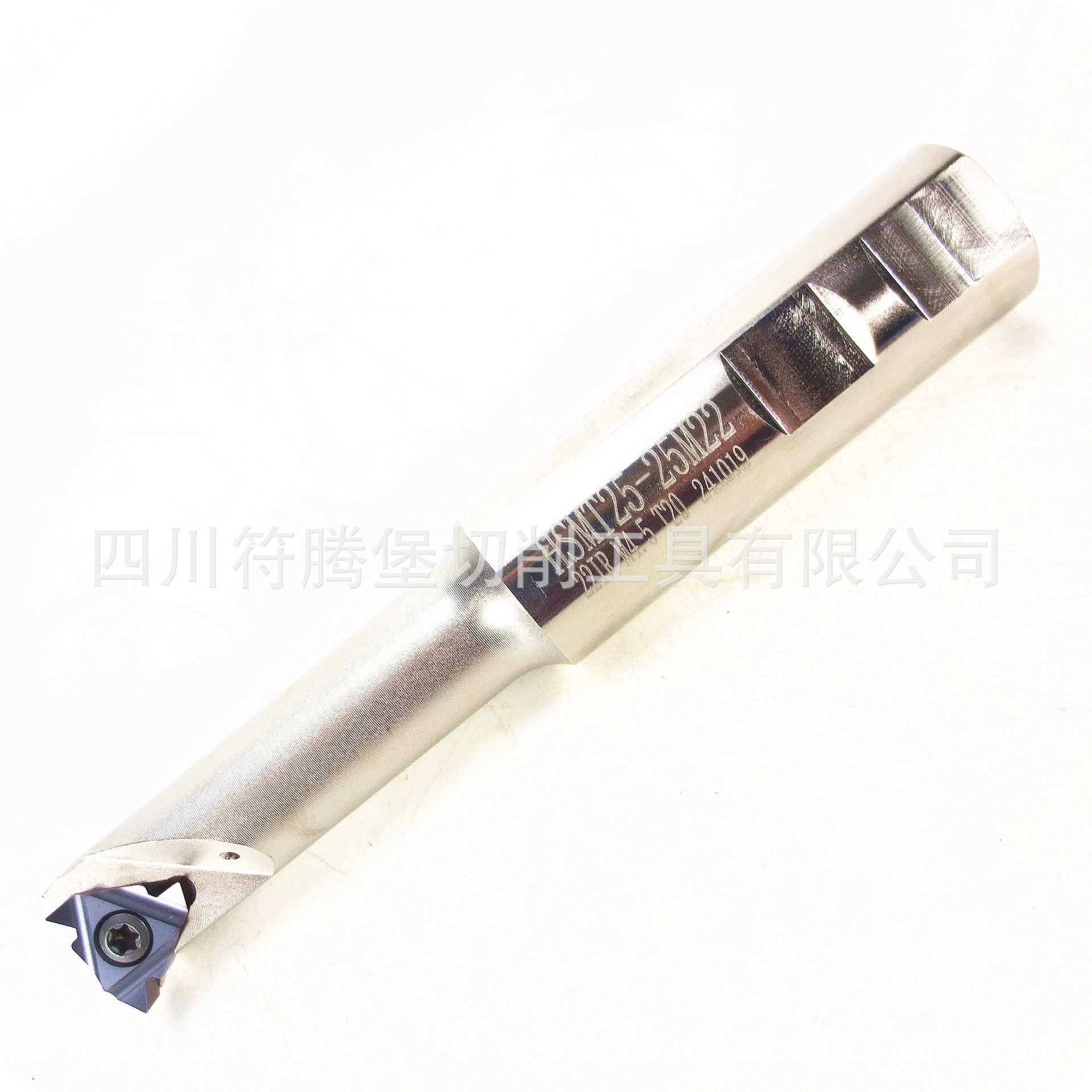 单刃内冷螺纹铣刀杆/车刀片式螺纹铣刀:HSMT25-25M22