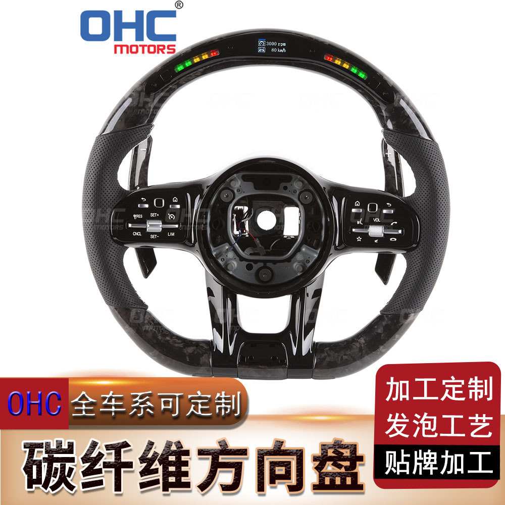 适用于奔驰C级E级A级CLA GLC GLA GLB AMG汽车改装碳纤维方向盘