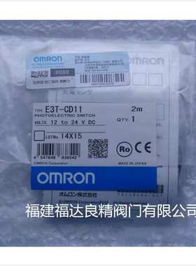 接近开关M12直流12-24V三线NPN常开E2G-M12KN05-WP-C1