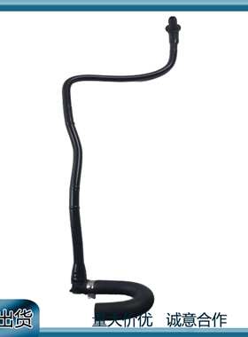 适用于奥迪A4A5A6A7A8 Q5Q7真空泵桩软管06E133773DD 06E133773BC