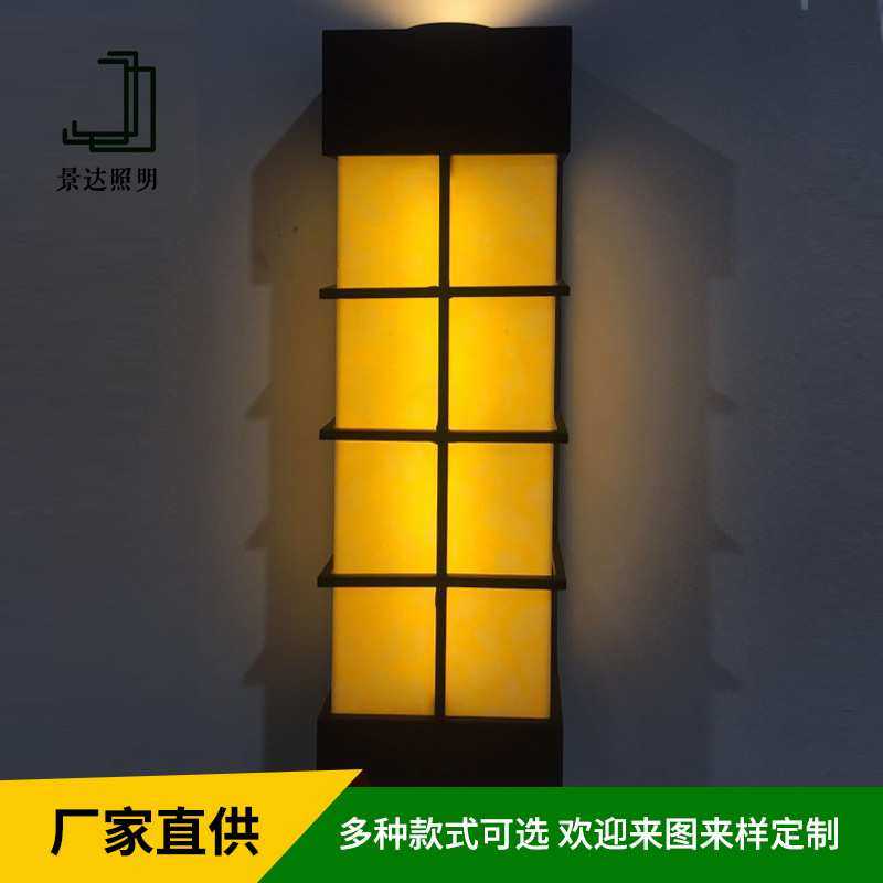 户外墙壁灯酒店过道防水壁灯庭院灯小区大门欧式led云石门柱
