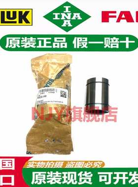 德国INA进口直线球轴承 KB 12 16 20 25 30 40 50 PP -PP-AS