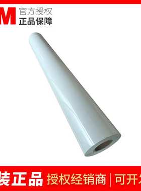 3MIJ680CR-10工程级带导气槽反光膜可移除胶反光画面贴分切加工