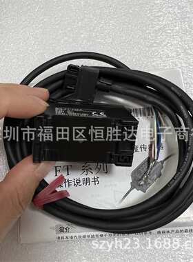 FT-55AWP基恩士 FT-55A FT-55AP 数字红外温度传感器FT-50A  50AP