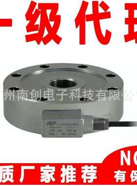 意大利AEP压式称重传感器CFT13TC25 CFT1500KC25