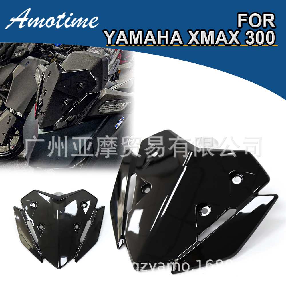 适用于23-25款雅马哈XMAX300改装原厂运动前挡风款式小风挡配件图片