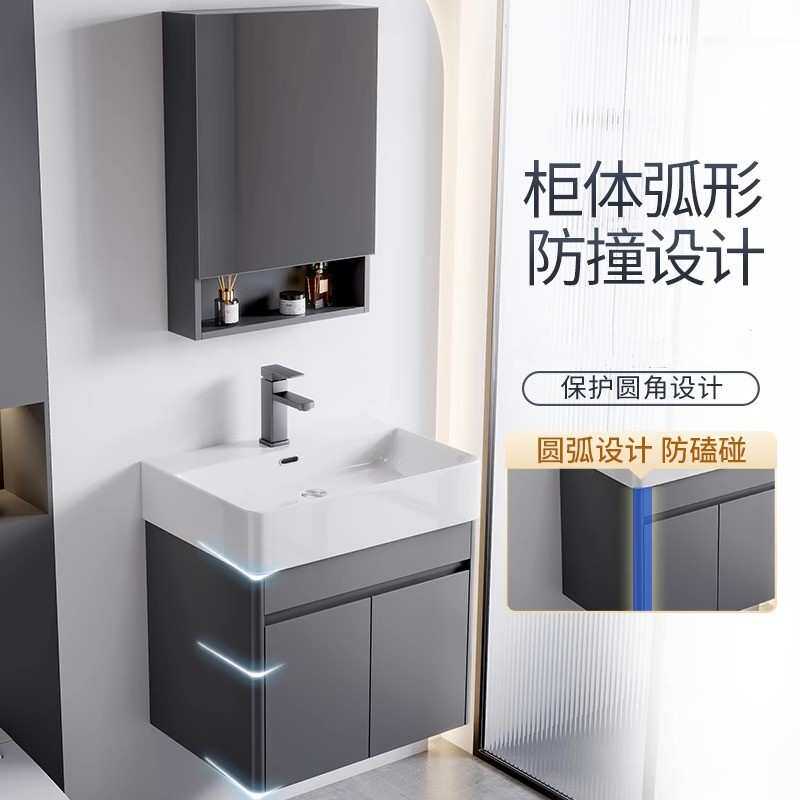 太空铝浴室柜组合小户型陶瓷一体洗手洗脸盆小尺寸阳台洗漱台圆角