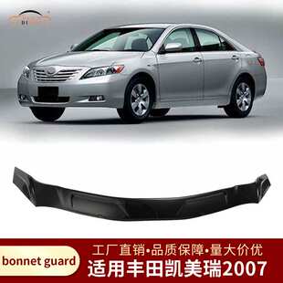 适用于丰田凯美瑞camry07-12年引擎盖扰流板改装外观配件沙石挡