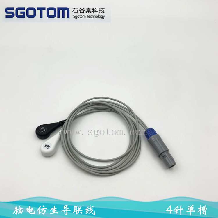 兼容脑电仿生电刺激仪2导联线 电脑骨折愈合仪导联线 电极线 4针